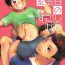Gay Masturbation Kekkon Kinenbi no Sugoshikata- Original hentai Para