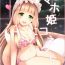 Bhabi Maho Hime Connect!- Princess connect hentai Calle