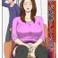 Rope Mama ga Inemuri shi tetanode- Original hentai Rimming