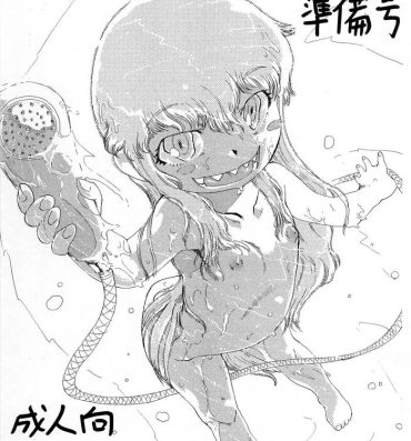 Little Mamono Kakuchou Sheet LEVEL:5 Junbi-gou- Zatch bell | konjiki no gash hentai Jerkoff