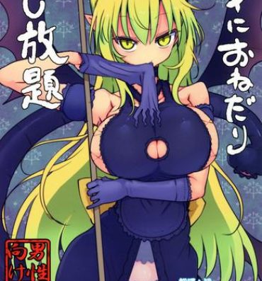 Booty Mei ni Onedari Shihoudai- Monster girl quest hentai Home