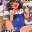 Tanned Naisho no Koukai Nisshi- High school fleet hentai Licking Pussy