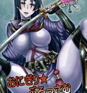 Teen Onigiri Blossom- Fate grand order hentai Butt