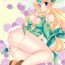 Futanari Princess code 04- Seiken densetsu 3 hentai Stepfamily