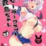 Dildos Sailor Cosplay Kashima-chan- Kantai collection hentai Curious