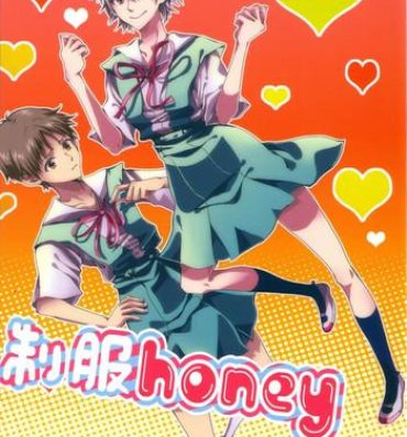 Anal Play Seifuku Honey- Neon genesis evangelion hentai Teentube