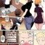 Girls Getting Fucked [Terasu MC] Kurojin Tenkousei ni NTRru (4) Kuroi DVD [English] [Colorized]- Original hentai Gay Bukkakeboy