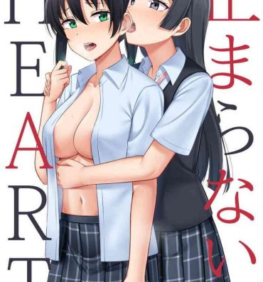 Parties Tomaranai HEART | 无法停止的心跳- Love live nijigasaki high school idol club hentai Pervert