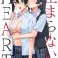 Parties Tomaranai HEART | 无法停止的心跳- Love live nijigasaki high school idol club hentai Pervert