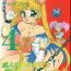 Free Amateur Porn Tsukiyo no Tawamure Vol.4- Sailor moon hentai Grosso