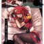 Hot Sluts ゼノブレイド2 ホムラ＆ヒカリ乗っ取り- Xenoblade chronicles 2 hentai Ecchi