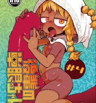 Chat [AstroQube. (masha)] Kouhai no Tangan-chan #4 | Kouhai-chan the Mono-Eye Girl #4 [English] [Digital] Italiano