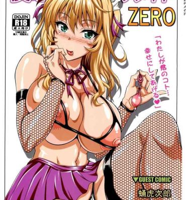 Duro Boku dake no Bakunyuu Ona-maid ZERO | My Personal Big Breasted Masturbation Maid ZERO- Original hentai Perfect Pussy