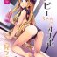 Gay Hunks (C99) [FavoriteTrick! (Teruwi)] Abby-chan ni Onaho Mitsukaru hon | Abby-chan Found my Onahole (Fate/Grand Order) [English] [ShinyTL]- Fate grand order hentai Web Cam