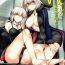 Celebrity Sex (COMIC1☆11) [Crazy9 (Ichitaka)] C9-29 W Alter-chan to (Fate/Grand Order)- Fate grand order hentai Gay College