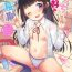 Fucking Girls Ecchi Daisuki Seichouki – A Growing Girl Loves Sex. Monster