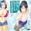 Teenies Gokuraku Ladies Enjuku Hen | Paradise Ladies Vol. 5 Pau