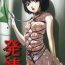 Fist Hatsujou / Heat- Original hentai Cock Sucking