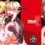 Milf Sex HGUC# 17 Entaku Oyako Juurin- Fate grand order hentai Monster Cock