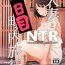 Grande Hitozuma to NTR Chounai Ryokou- Original hentai Reality