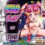 Rubdown Hoshi Asobi | Star Playtime Ch. 1-5- Star twinkle precure hentai Pinay