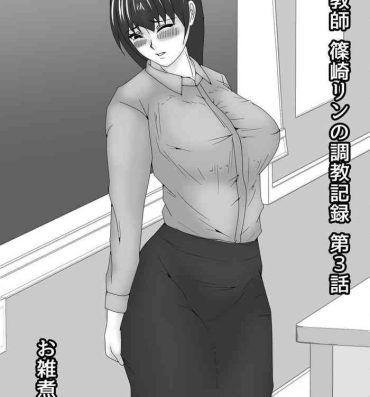 Step Sister Jokyoushi Shinozaki Rin no Choukyou Kiroku Dai 3 Zenhan | Female Teacher Rin Shinozaki's Training Record 3 First Half- Original hentai For