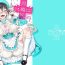 Girlnextdoor Kawashima Nurse no Dotabata Oteate Daisakusen! | Nurse Kawashima’s Great Clumsy Treatment Plan- Girls und panzer hentai Three Some