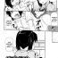 Gayhardcore Lolican Ch.1-9 Foot Worship