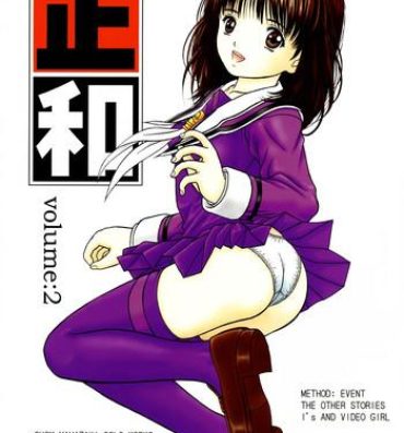 Homemade Masakazu Volume:2 <Hyoushi Color>- Is hentai Video girl ai hentai Hot Girl Pussy