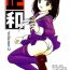 Homemade Masakazu Volume:2 <Hyoushi Color>- Is hentai Video girl ai hentai Hot Girl Pussy