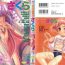 Hairy Pussy Milk Comic Sakura Vol. 10 Solo Female