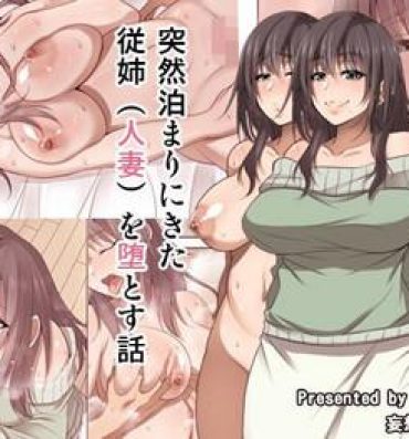 Free Hardcore [Mousou Engine] Totsuzen Tomari ni Kita Juushi (Hitozuma) o Otosu Hanashi Girls