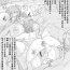Joi Onee-san no Manga- Final fantasy unlimited hentai Ball Licking