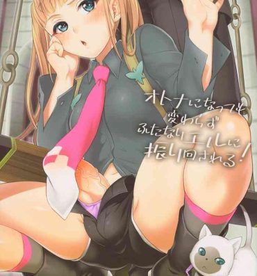 Tribute Otona ni Natte mo Kawarazu Futanari Elle ni Furimawasareru!- Tales of xillia hentai Foreplay