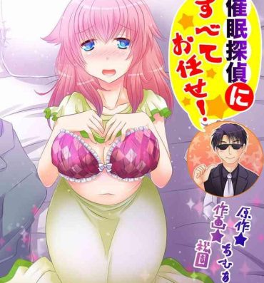 Oral Sex Porn Saimin Tantei ni Subete Omakase!- Original hentai Delicia