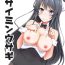 Fat Ass Saimin Usagi- Seishun buta yarou wa bunny girl senpai no yume o minai hentai Porno 18