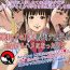 Kinky Sekenshirazu no JK ga Harabote Rankou AV de Shuen Suru Hame ni Natta Wake- Original hentai Jerk Off