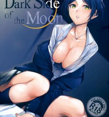 Wives The Dark Side of the Moon- The idolmaster hentai Hung