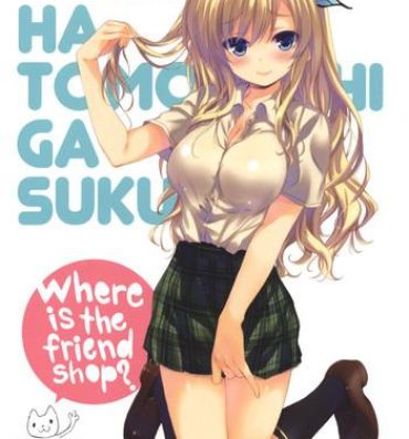 Stepmom Where is the Friend shop?- Boku wa tomodachi ga sukunai hentai Family