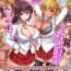 Hard Cock Yarou yo! Bitch Gal Futari to Namahame Doukyo Seikatsu- Original hentai Amateurs