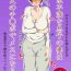 Sucking Dick Yokkyu Fumanna Musuko No Tsuma Wa Gifu No Chi 〇 Po de Mesu ni Naru- Original hentai Farting