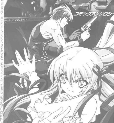 Tits Zanma Taisei Demonbane Comic Anthology- Demonbane hentai Dance