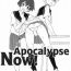 Exhib Apocalypse Now! Soapy Massage