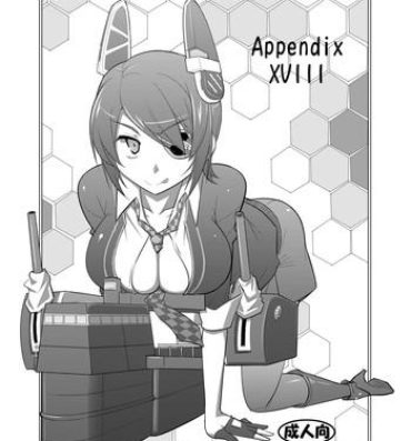 Metendo Appendix XVIII- Kantai collection hentai Buttplug