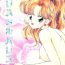 Roughsex crystal_palace- Sailor moon hentai Mulher