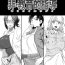 Gay Boysporn Futanari Sensei no Hi – Kyouikuteki Shidou- Original hentai Yanks Featured