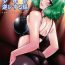 Italian Kazami Yuuka ga Shounen o Gyaku Re Suru Hanashi- Touhou project hentai Freaky