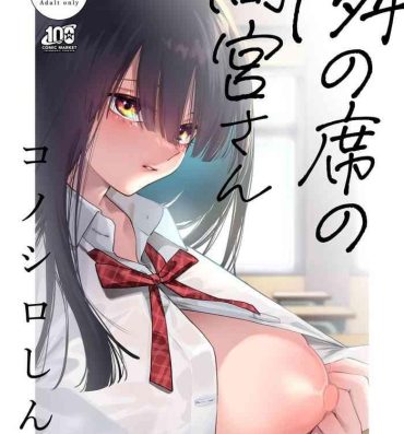 Couple [Konoshiro Shinko (Yamagara Tasuku, Karasuma Yayoi)] Tonari no Seki no Mamiya-san – Mamiya shows off her boobs. [Digital]- Original hentai Missionary Position Porn