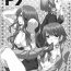 Pau LOVER MILK P3- Persona 3 hentai Pov Sex