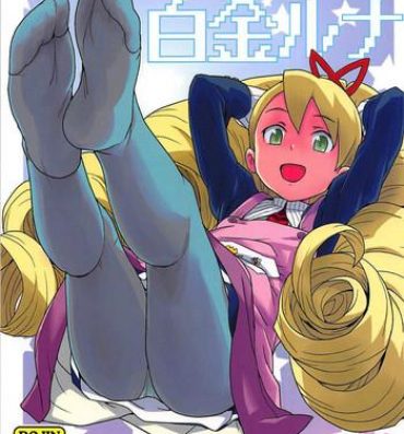Ass Licking Materialize Shirogane Luna- Mega man star force hentai Joven